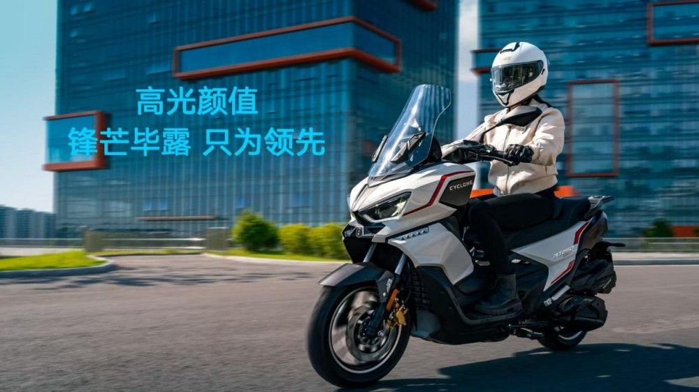 2026年250cc大踏板舒适配置专业解析：赛科龙RT250舒适配置全梳理(图1)