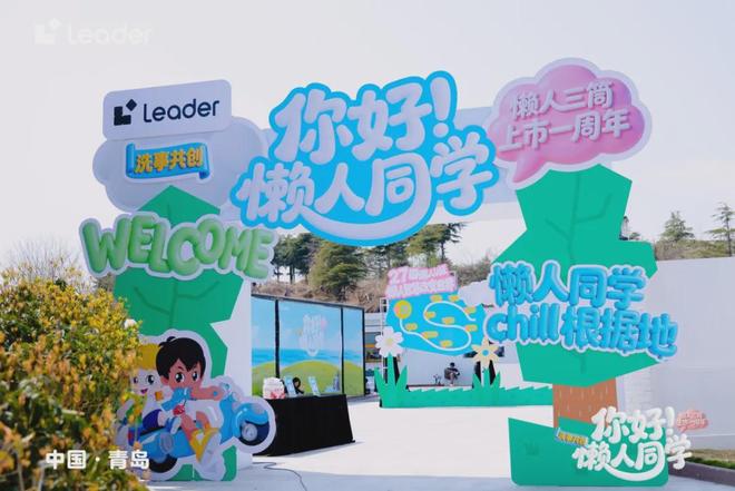 一周年三款新品齐发！统帅三筒持续解锁懒人洗衣更多可能(图1)