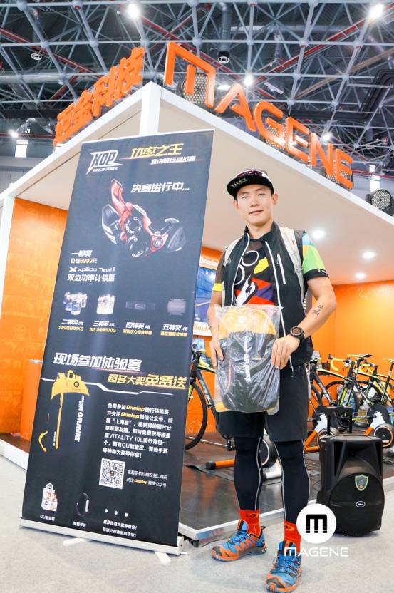 迈金科技GRAVAT智能功率骑行台获CHINACYCLE2017创新奖(图9)